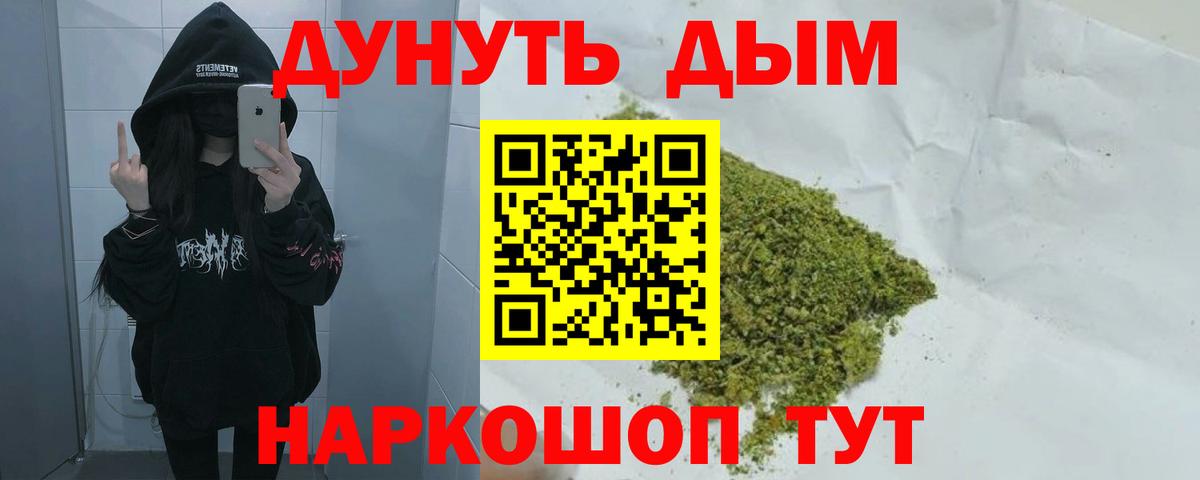 Шишки марихуана Ganja Невинномысск